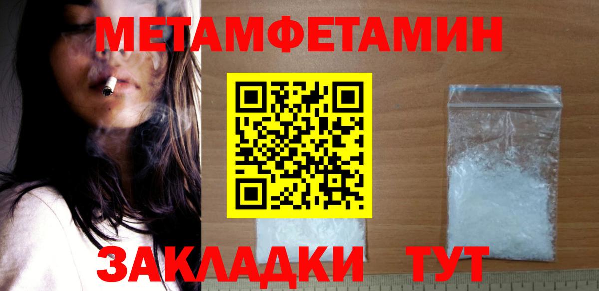 Амфетамин Розовый  Вход с VPN  Amphetamine  Благодарный  АМФ 