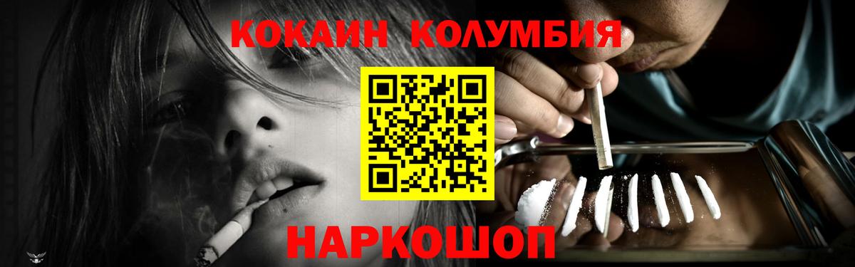 COCAIN 97% Благодарный