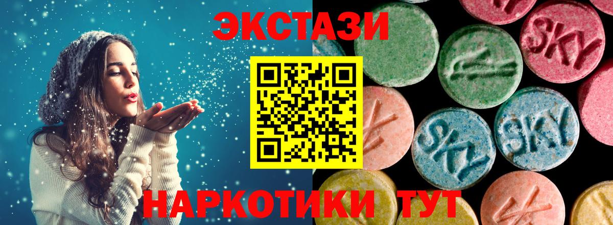 ЭКСТАЗИ Cube  Ecstasy  Благодарный  Вход с VPN  Экстази бентли 