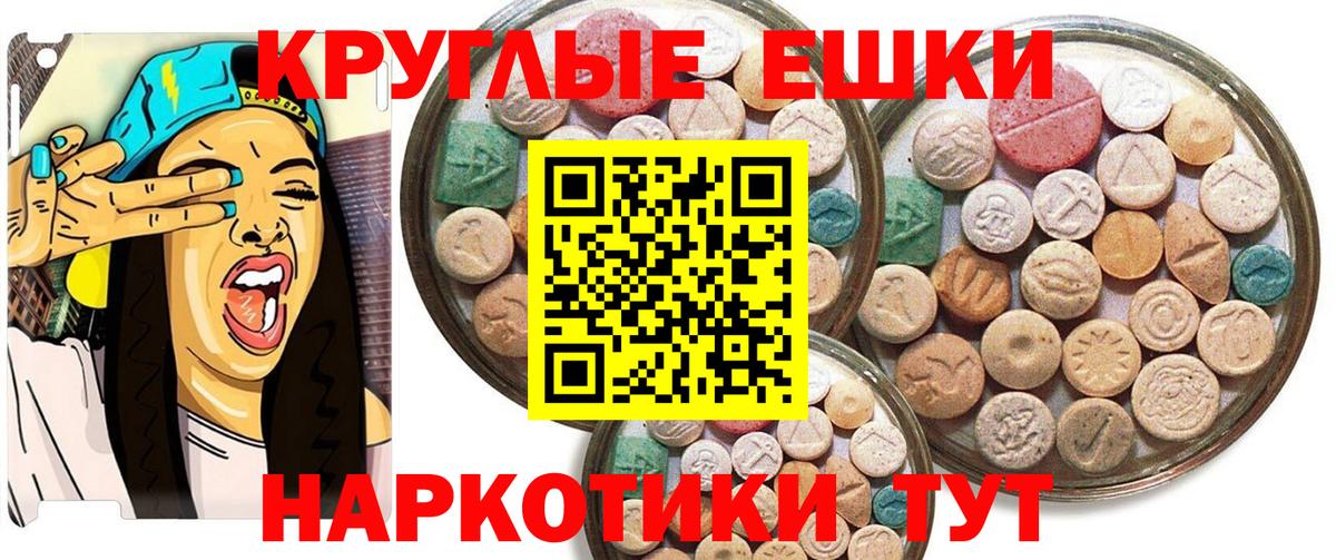 ЭКСТАЗИ DUBAI Благодарный