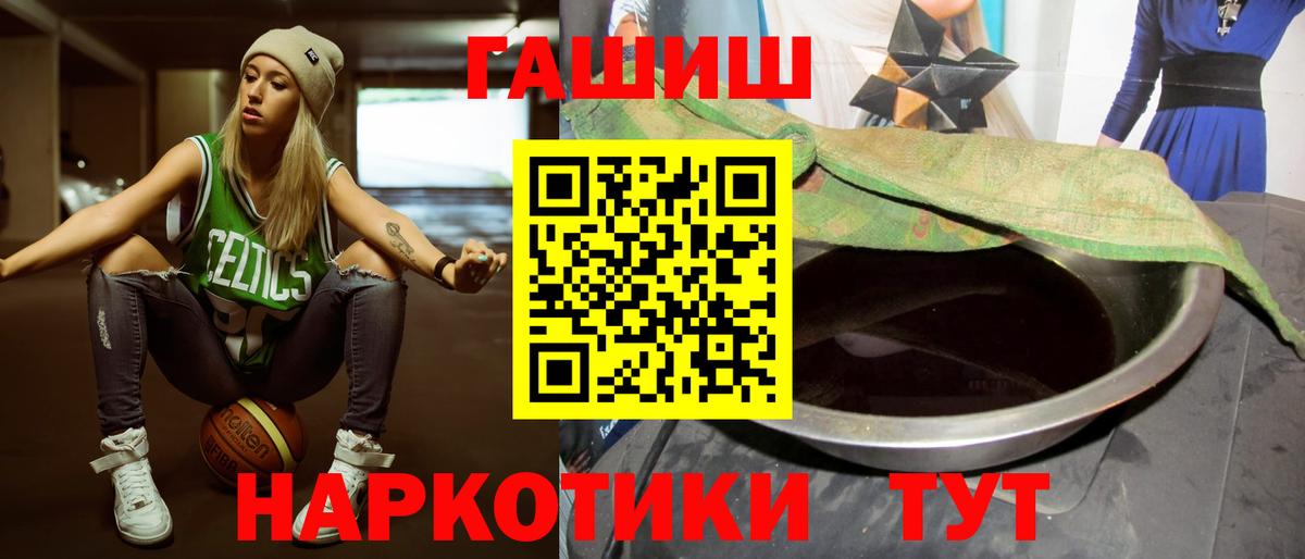Благодарный  Гашиш индика сатива  Вход с VPN 