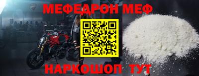 COCAINE Бузулук