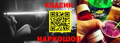 COCAINE Бузулук