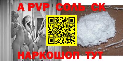 COCAINE Бузулук