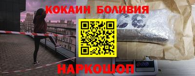 COCAINE Бузулук