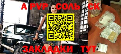 COCAINE Бузулук