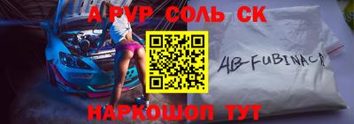 COCAINE Бузулук