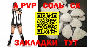 COCAINE Бузулук