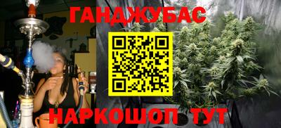 COCAINE Бузулук