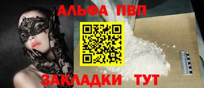 COCAINE Бузулук