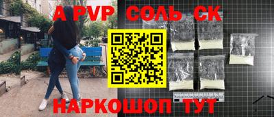 COCAINE Бузулук