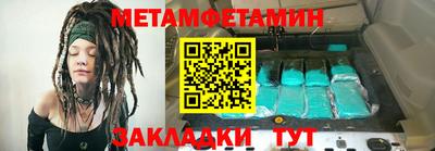 MDMA Бугуруслан