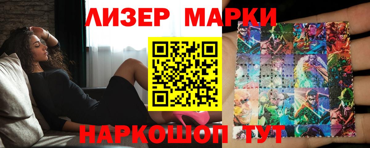 ЛСД экстази ecstasy Благодарный