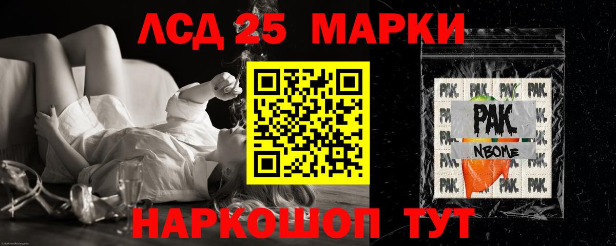 ГАШИШ Благодарный