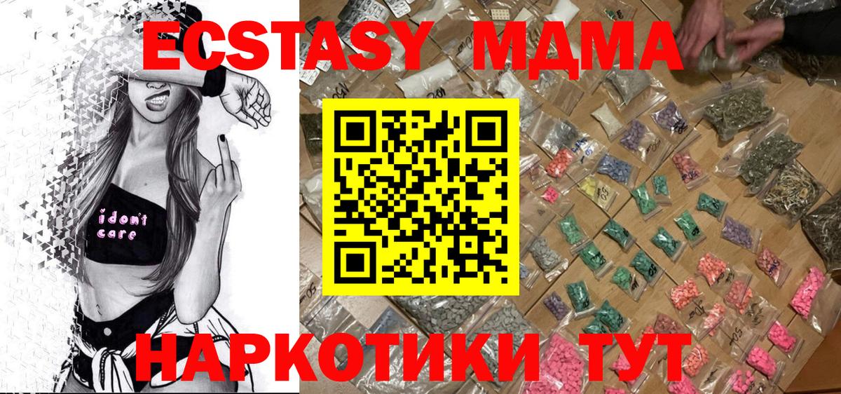 MDMA VHQ Благодарный
