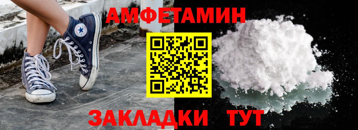 Первитин витя Благодарный