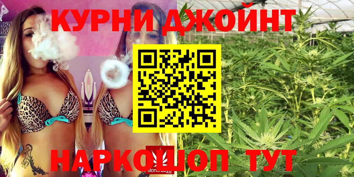 Бошки марихуана семена  Марихуана тримм  Канабис марихуана  Вход с VPN  Каннабис семена  Благодарный 