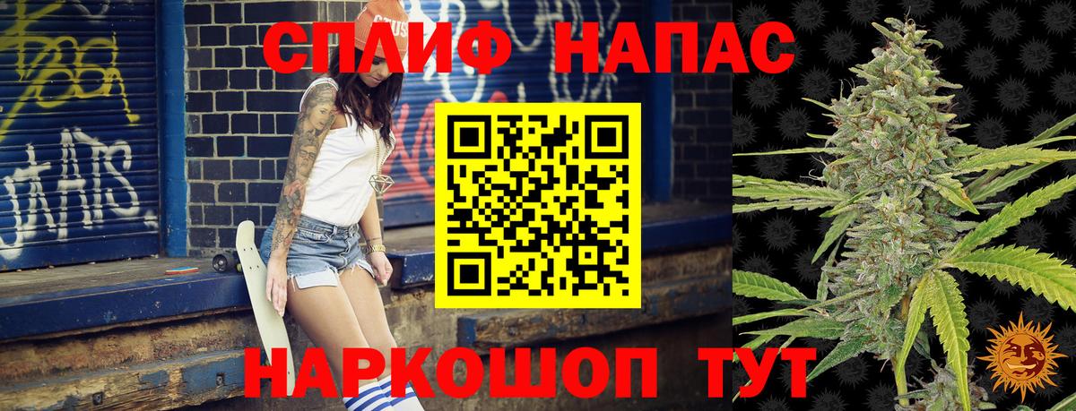 Канабис  Благодарный  Канабис  Вход с VPN  MDMA  Кокаин  Гашиш  Лсд 25  Меф   Меф МЯУ МЯУ 